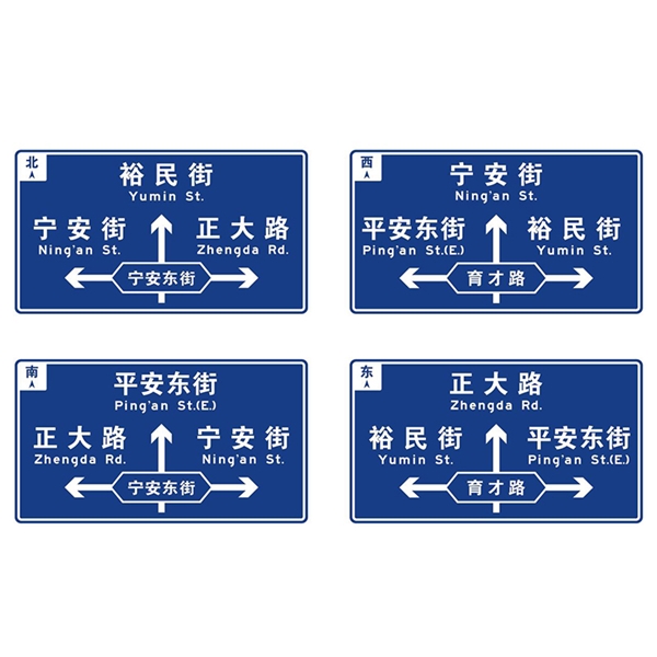 莱芜标志牌-LX-04