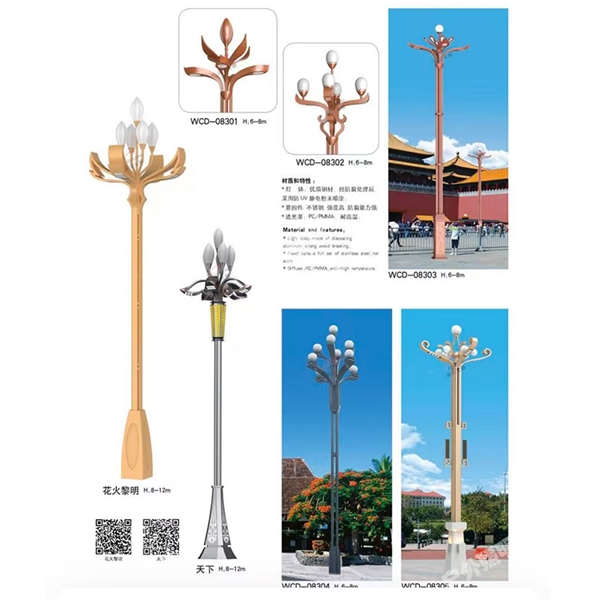 莱芜中华灯厂家